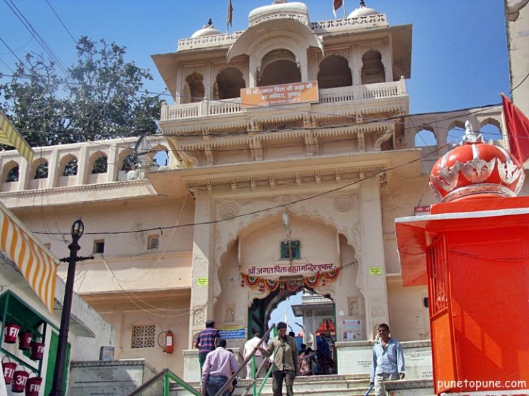 Brahma Temple Pushkar