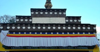Central Tibetan Administration - Gangchen Kyishong