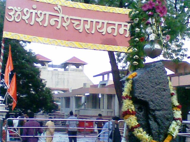 Shani Shinganapur