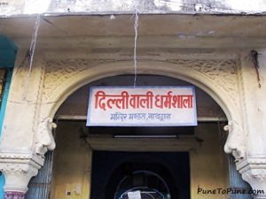 Delhiwali Dharmshala - Nathdwara 1