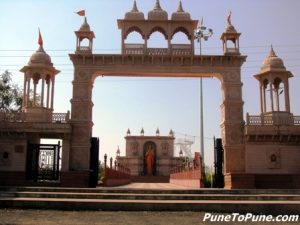 Jijau Srushti Entrance
